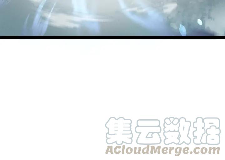 《魂兵之戈（最新版）》74话 有何贵干（下） 第37页