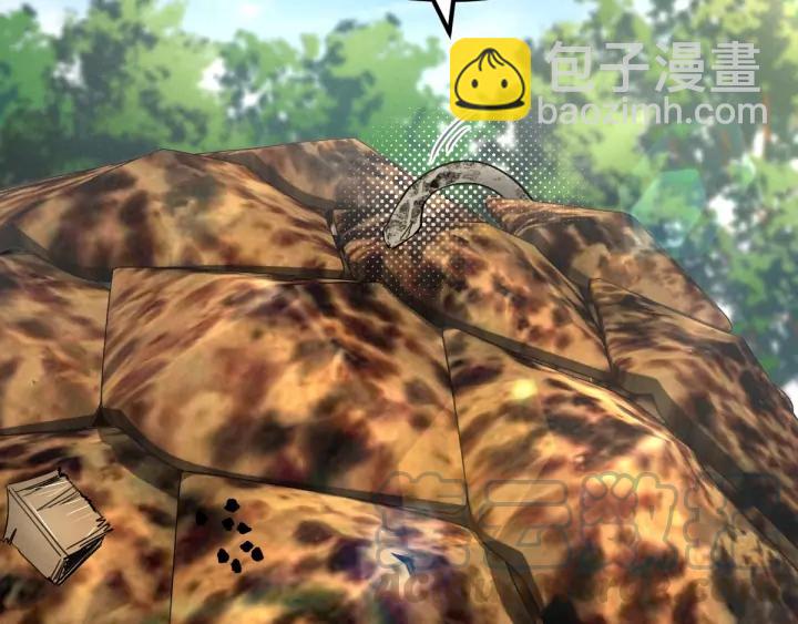 《魂兵之戈（最新版）》74话 有何贵干（下） 第41页