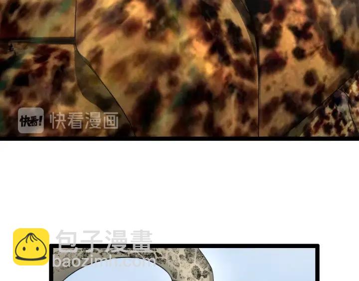 《魂兵之戈（最新版）》74话 有何贵干（下） 第42页