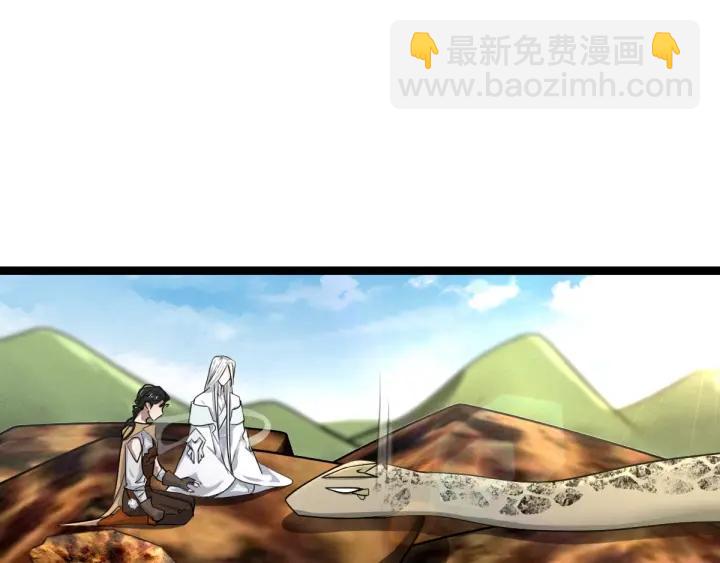《魂兵之戈（最新版）》74话 有何贵干（下） 第46页