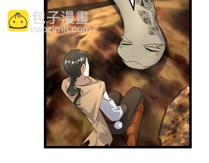 《魂兵之戈（最新版）》74话 有何贵干（下） 第50页