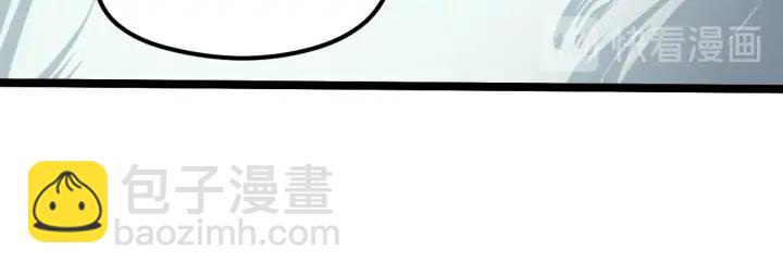 《魂兵之戈（最新版）》78话 麒麟肉（上） 第14页