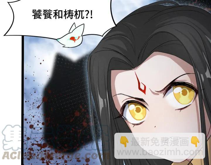《魂兵之戈（最新版）》78话 麒麟肉（上） 第16页