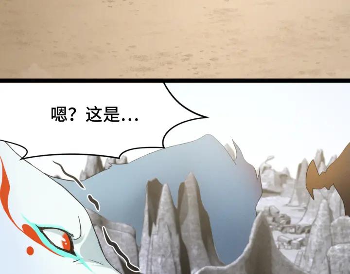 《魂兵之戈（最新版）》78话 麒麟肉（上） 第26页