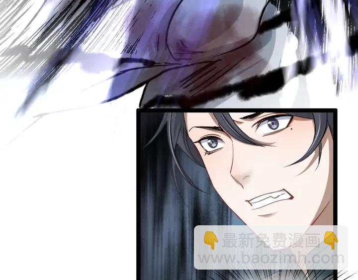 《魂兵之戈（最新版）》78话 麒麟肉（上） 第31页