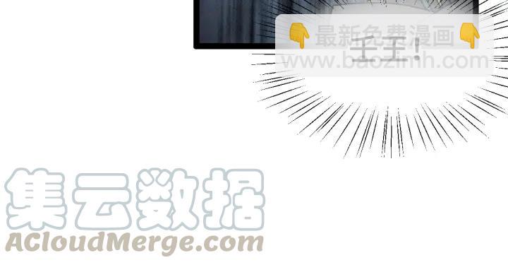 《魂兵之戈（最新版）》78话 麒麟肉（上） 第32页