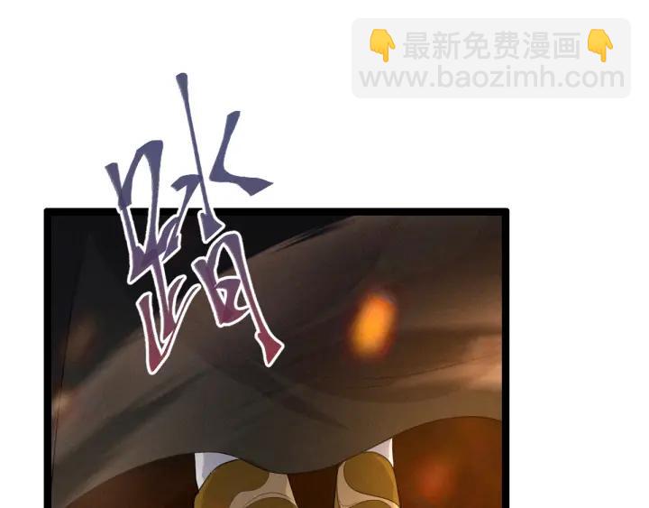 《魂兵之戈（最新版）》78话 麒麟肉（上） 第33页