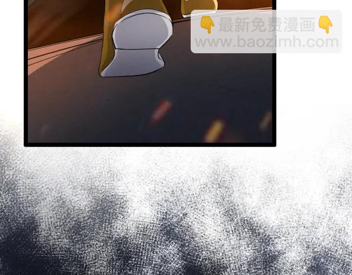 《魂兵之戈（最新版）》78话 麒麟肉（上） 第34页
