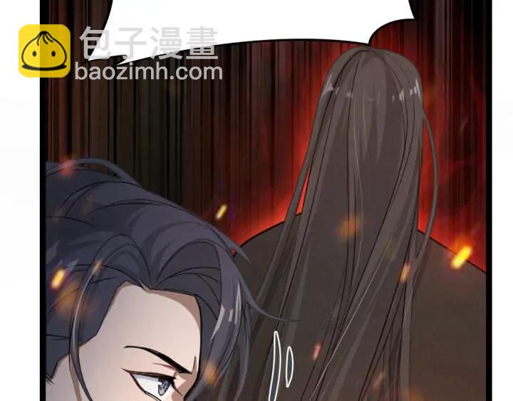《魂兵之戈（最新版）》78话 麒麟肉（上） 第47页