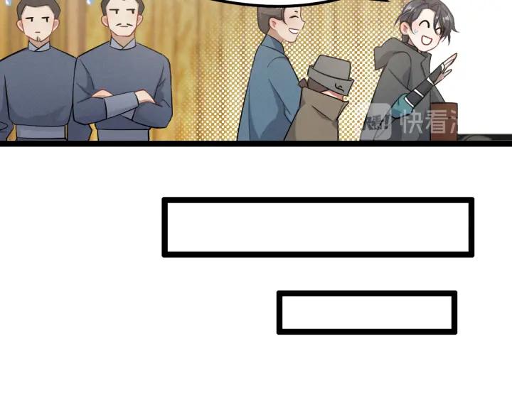 《魂兵之戈（最新版）》77话 稀罕之物（下） 第16页