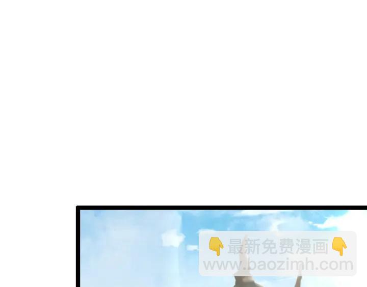 《魂兵之戈（最新版）》77话 稀罕之物（下） 第17页