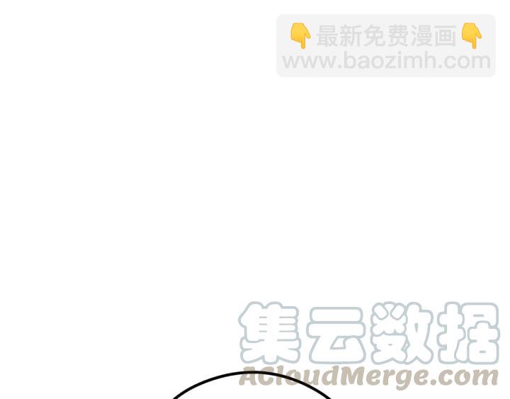 《魂兵之戈（最新版）》77话 稀罕之物（下） 第27页