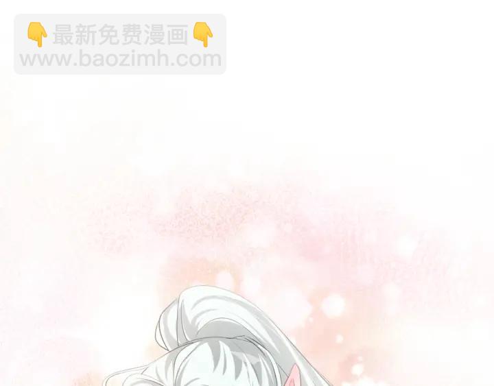 《魂兵之戈（最新版）》77话 稀罕之物（下） 第29页