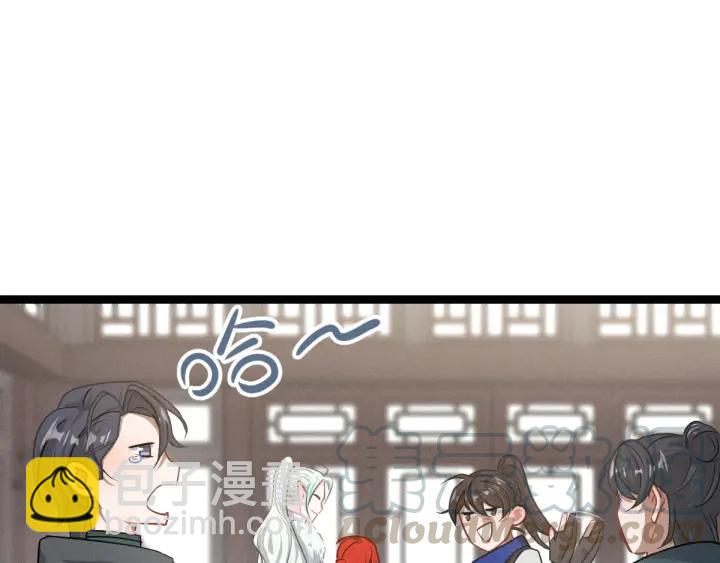 《魂兵之戈（最新版）》77话 稀罕之物（下） 第35页