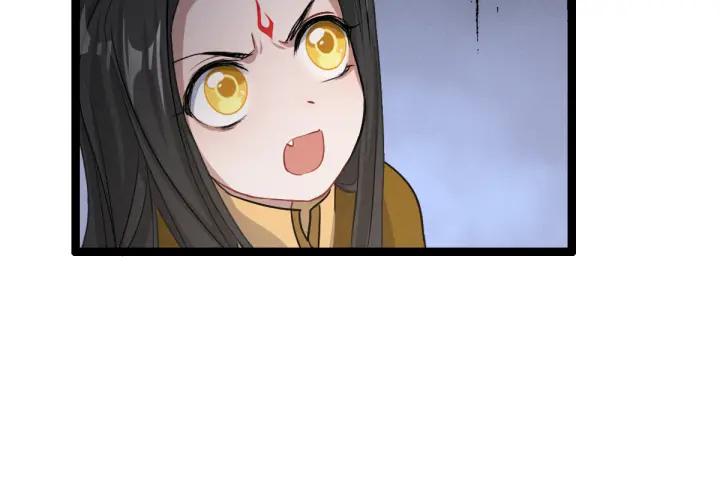 《魂兵之戈（最新版）》77话 稀罕之物（下） 第48页