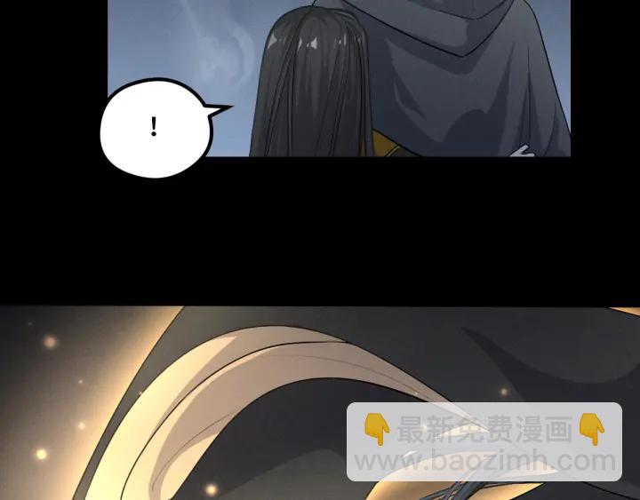 《魂兵之戈（最新版）》77话 稀罕之物（上） 第15页