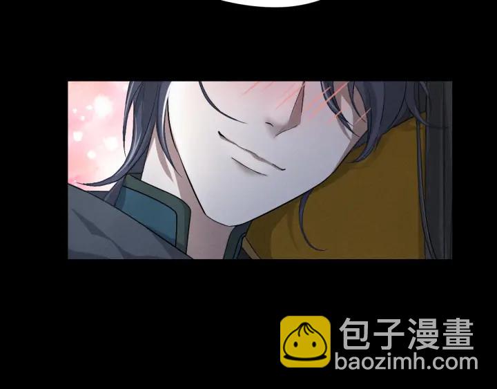 《魂兵之戈（最新版）》77话 稀罕之物（上） 第21页