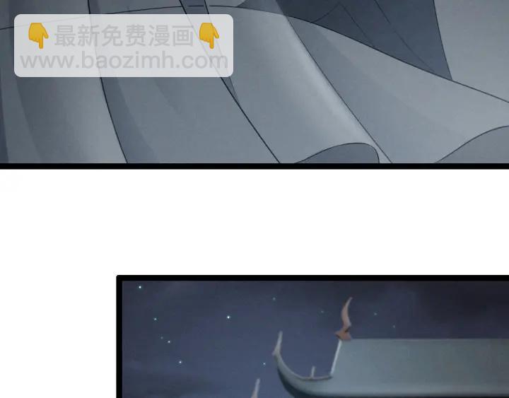 《魂兵之戈（最新版）》77话 稀罕之物（上） 第24页