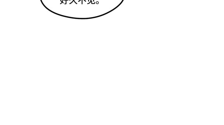 《魂兵之戈（最新版）》77话 稀罕之物（上） 第40页