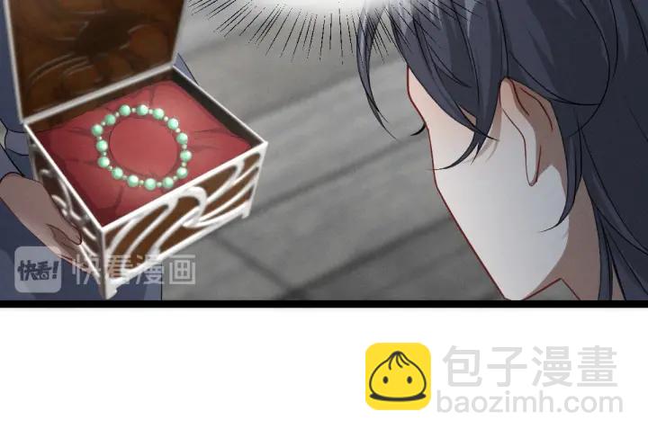 《魂兵之戈（最新版）》77话 稀罕之物（上） 第49页