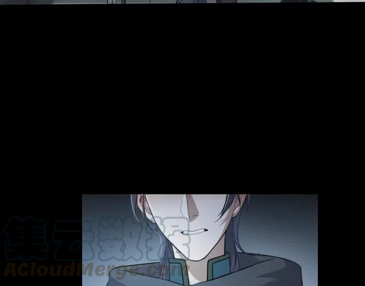《魂兵之戈（最新版）》77话 稀罕之物（上） 第8页