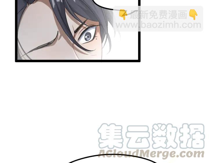 《魂兵之戈（最新版）》76话 我对他的感情（下） 第12页