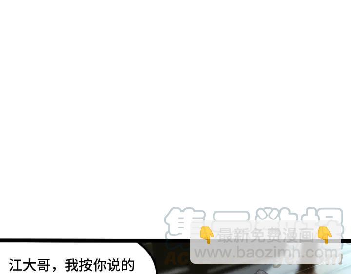 《魂兵之戈（最新版）》76话 我对他的感情（下） 第16页
