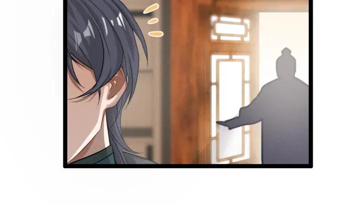 《魂兵之戈（最新版）》76话 我对他的感情（下） 第23页
