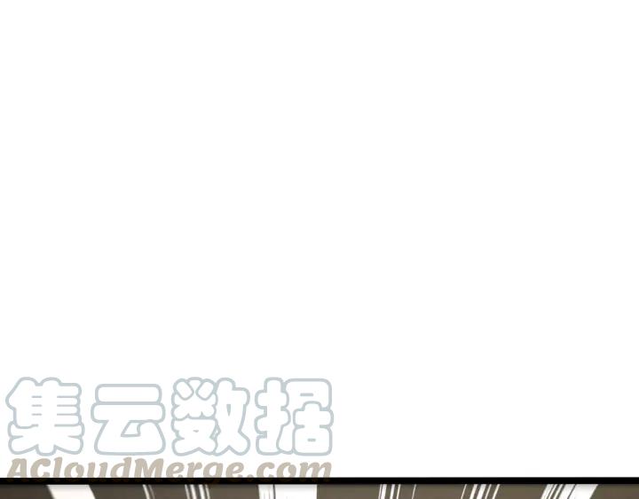 《魂兵之戈（最新版）》76话 我对他的感情（下） 第24页