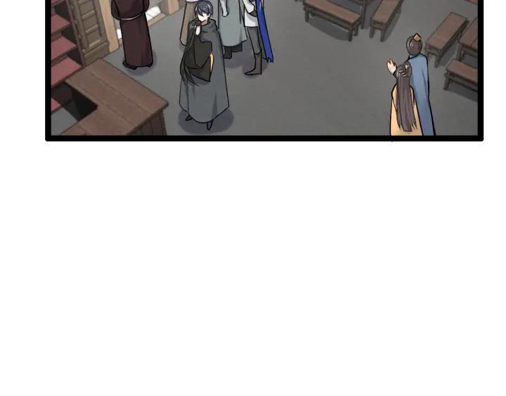 《魂兵之戈（最新版）》76话 我对他的感情（下） 第29页