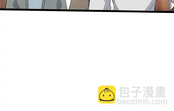 《魂兵之戈（最新版）》76话 我对他的感情（下） 第41页