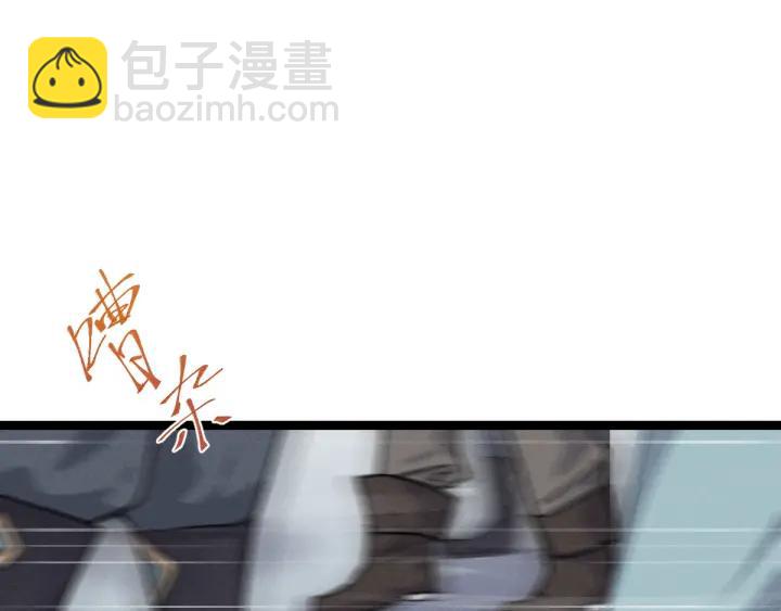 《魂兵之戈（最新版）》76话 我对他的感情（下） 第5页