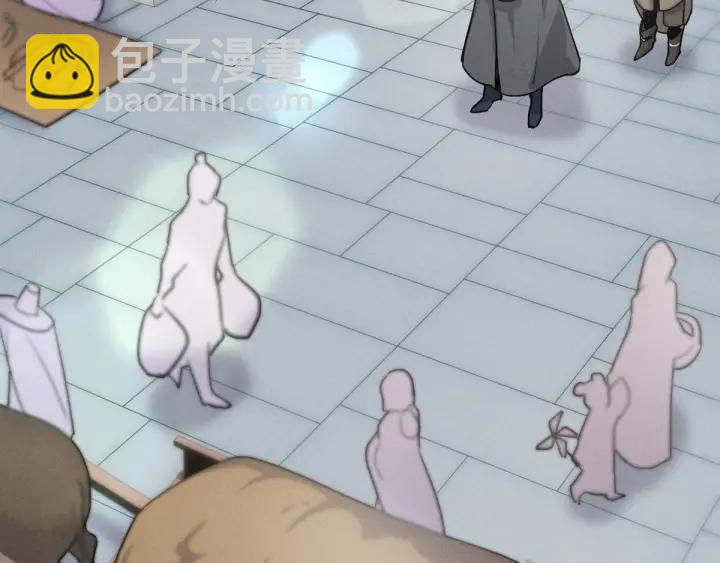 《魂兵之戈（最新版）》76话 我对他的感情（下） 第9页
