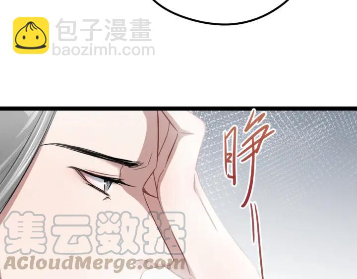 《魂兵之戈（最新版）》79话 你的味道（下） 第26页