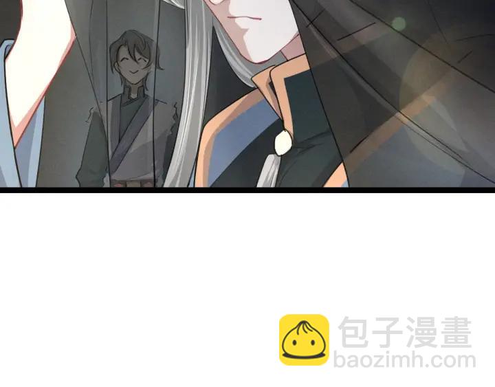 《魂兵之戈（最新版）》79话 你的味道（下） 第34页