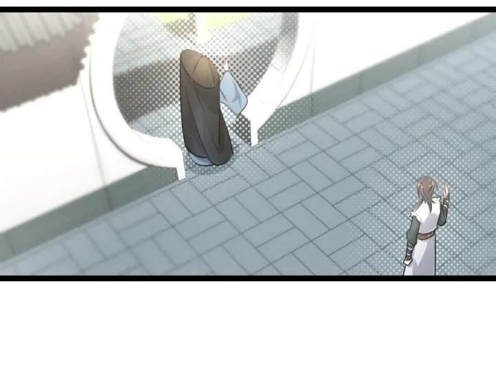 《魂兵之戈（最新版）》79话 你的味道（下） 第35页
