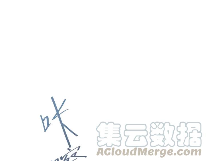 《魂兵之戈（最新版）》79话 你的味道（下） 第36页