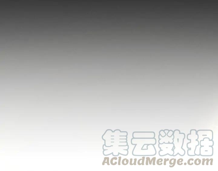 《魂兵之戈（最新版）》79话 你的味道（上） 第16页