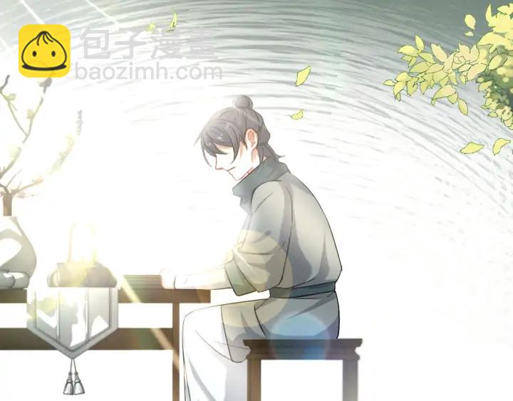 《魂兵之戈（最新版）》79话 你的味道（上） 第19页