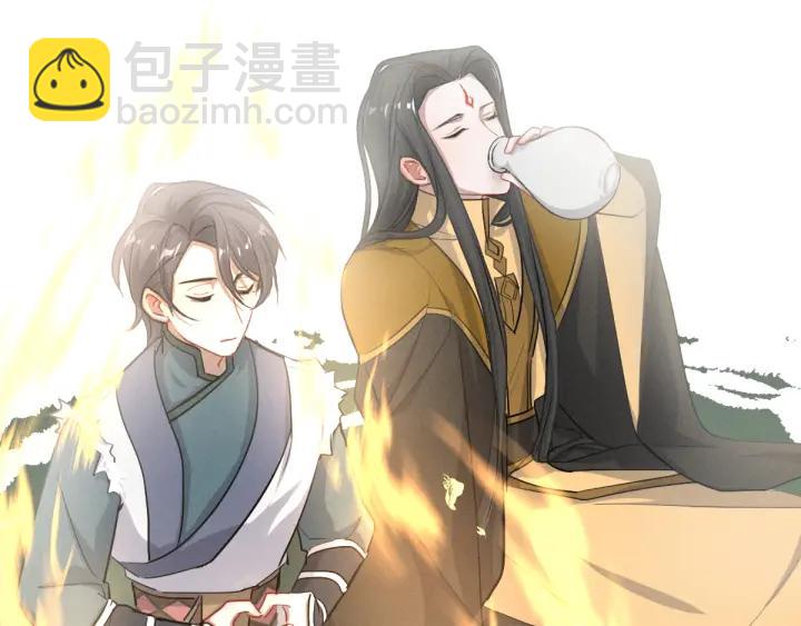 《魂兵之戈（最新版）》79话 你的味道（上） 第21页