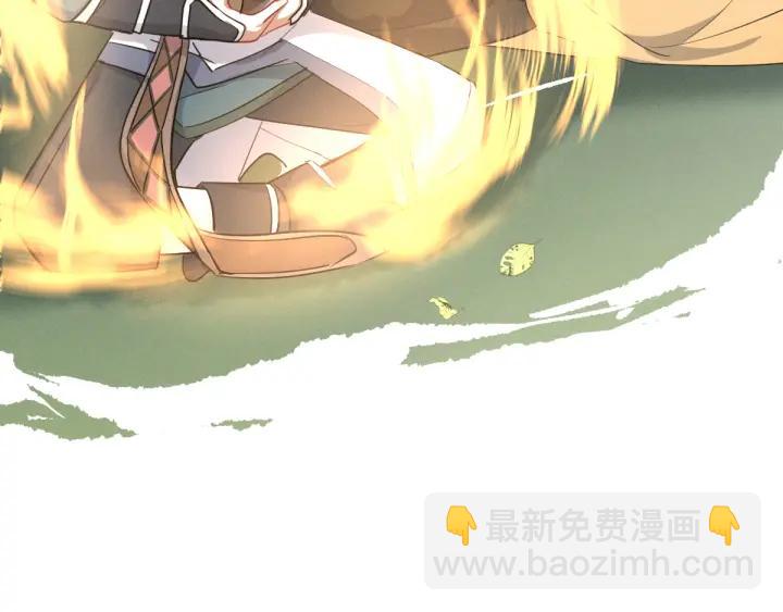 《魂兵之戈（最新版）》79话 你的味道（上） 第22页