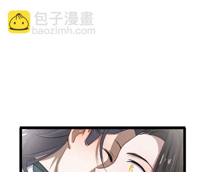 《魂兵之戈（最新版）》79话 你的味道（上） 第50页