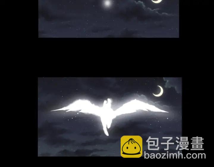 《魂兵之戈（最新版）》79话 你的味道（上） 第6页