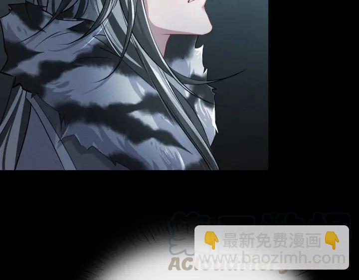 《魂兵之戈（最新版）》79话 你的味道（上） 第8页