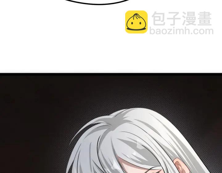 《魂兵之戈（最新版）》80话 不合适（上） 第24页