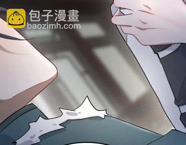 《魂兵之戈（最新版）》80话 不合适（上） 第26页