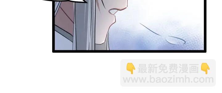 《魂兵之戈（最新版）》80话 不合适（上） 第29页