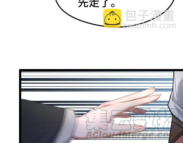 《魂兵之戈（最新版）》80话 不合适（上） 第40页