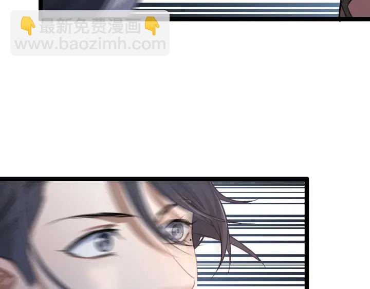 《魂兵之戈（最新版）》80话 不合适（上） 第41页