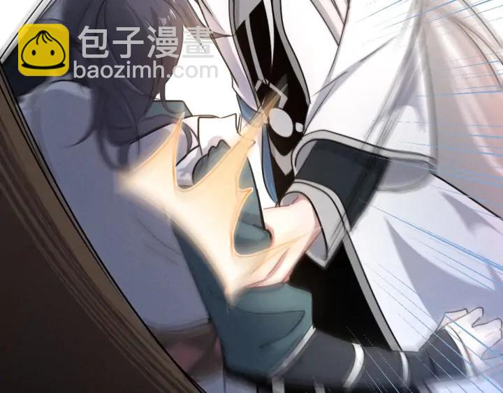 《魂兵之戈（最新版）》80话 不合适（上） 第44页